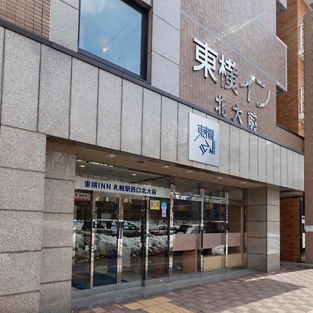 Toyoko Inn Hokkaido Sapporo-eki Nishi-guchi Hokudai Mae Eksteriør billede