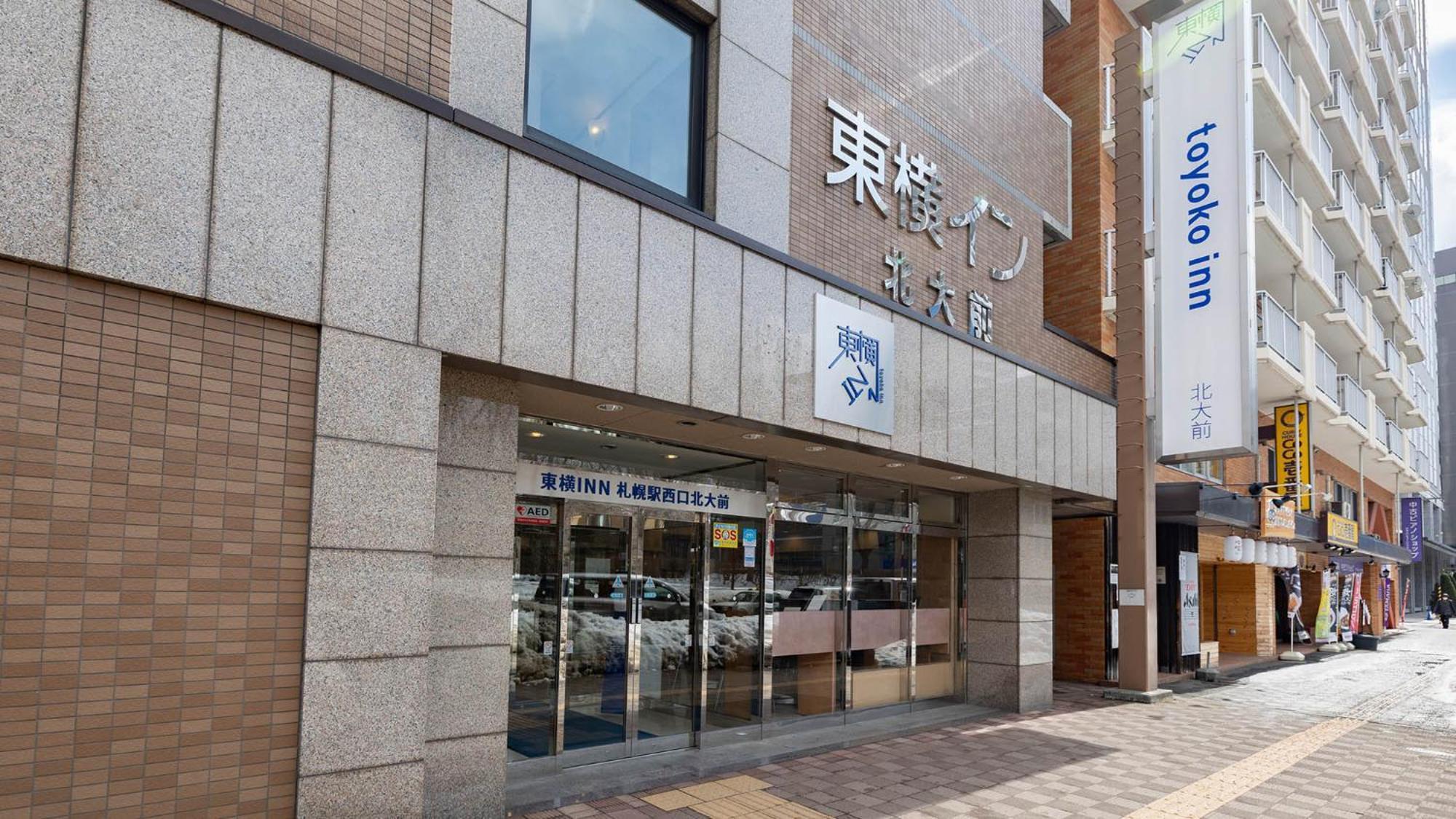 Toyoko Inn Hokkaido Sapporo-eki Nishi-guchi Hokudai Mae Eksteriør billede