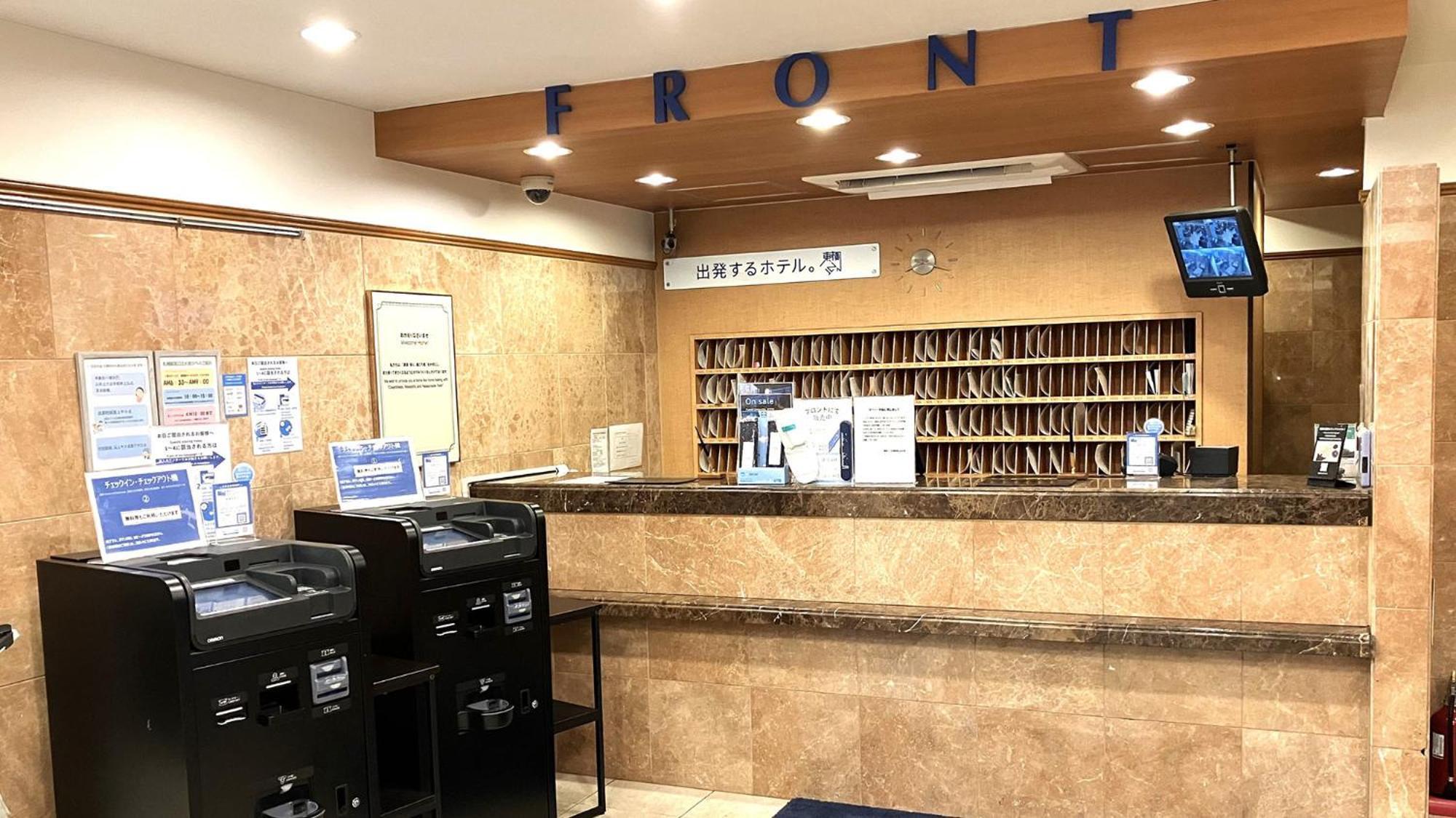 Toyoko Inn Hokkaido Sapporo-eki Nishi-guchi Hokudai Mae Eksteriør billede